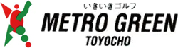 メトログリーン東陽町